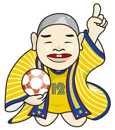 検索結果