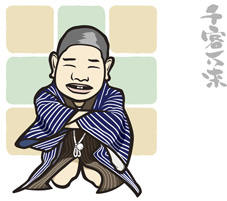 仙台四郎木彫り 仙台四郎（中） | ざおう彫刻工房